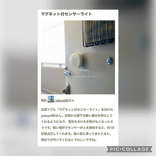 yasuyo66さんの実例写真