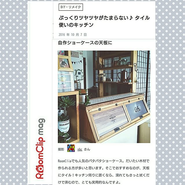 nbcさんの実例写真