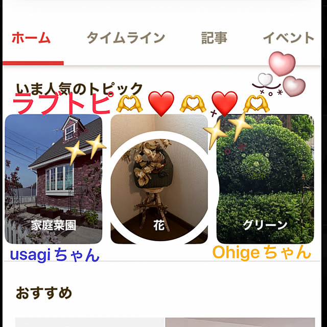 ritsukoさんの実例写真