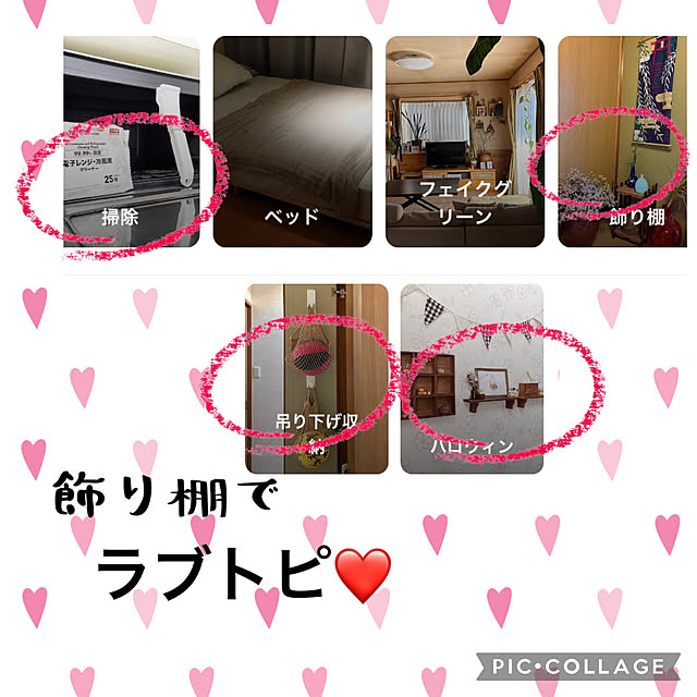 CoCo0617さんの実例写真