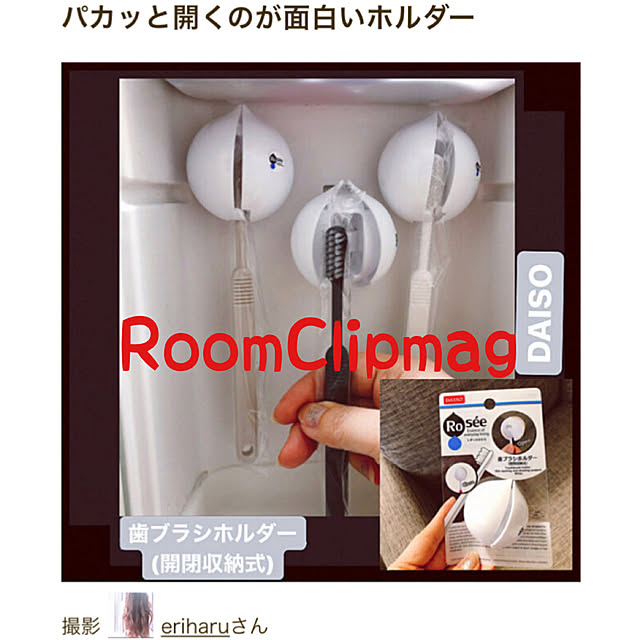 eriharuさんの実例写真