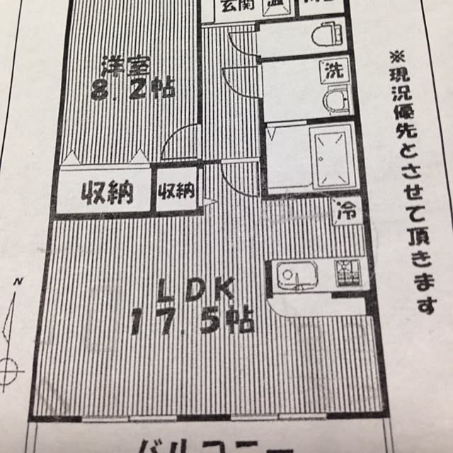 piiiiikoさんの実例写真