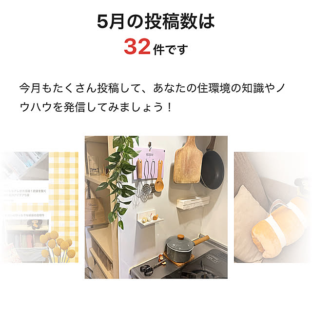 KNさんの部屋