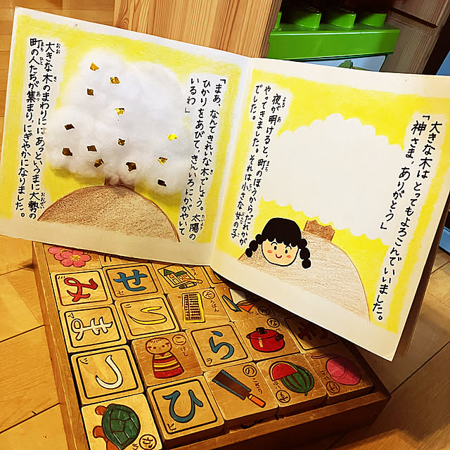 koshiregutyoさんの実例写真
