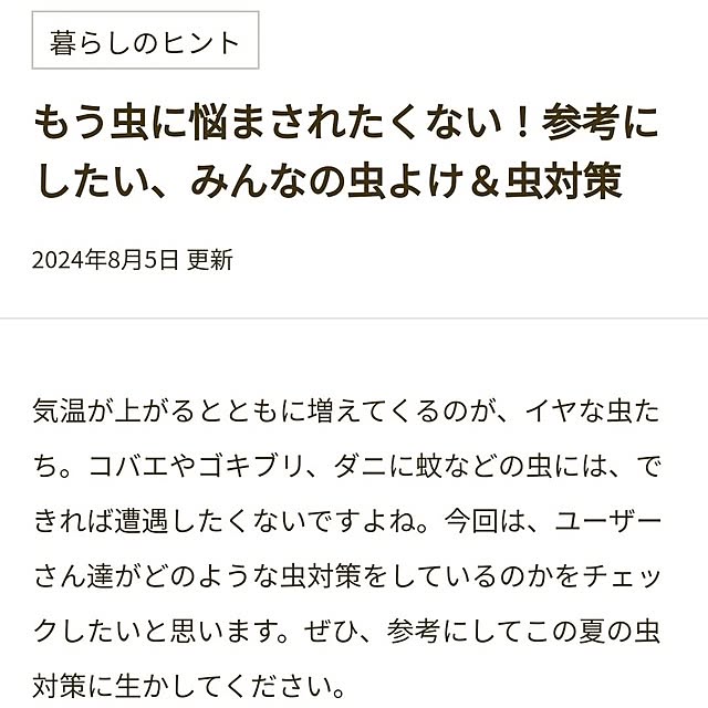 mori_6_12さんの部屋