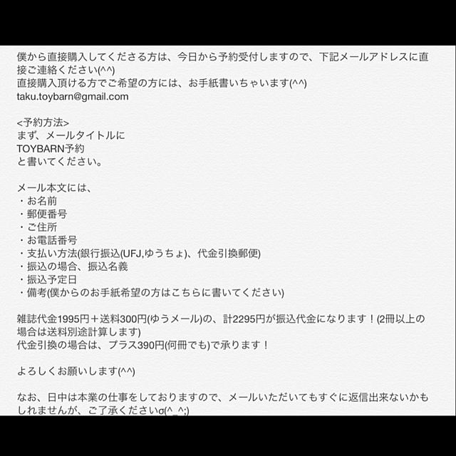 Takuさんの実例写真