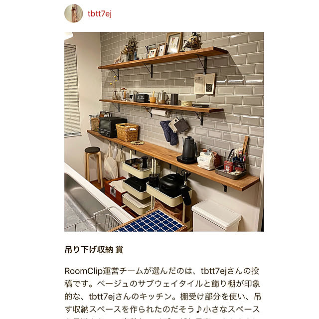 tbtt7ejさんの実例写真