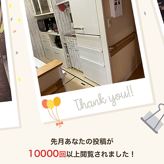YuuKoさんの実例写真