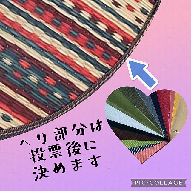 chiiyanさんの部屋