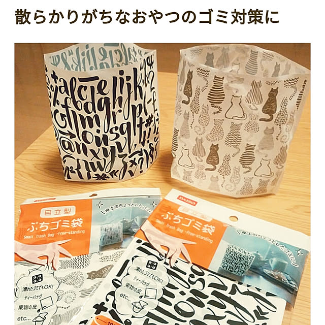 Teaさんの実例写真