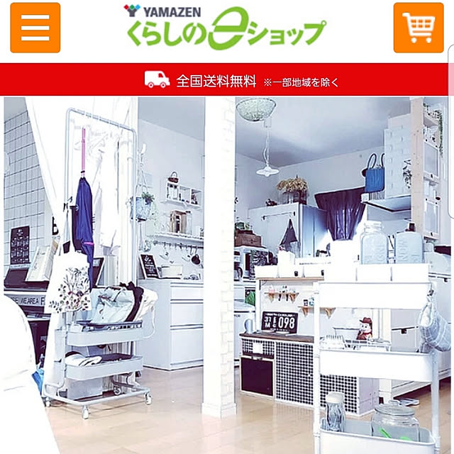 puritan_rさんの実例写真