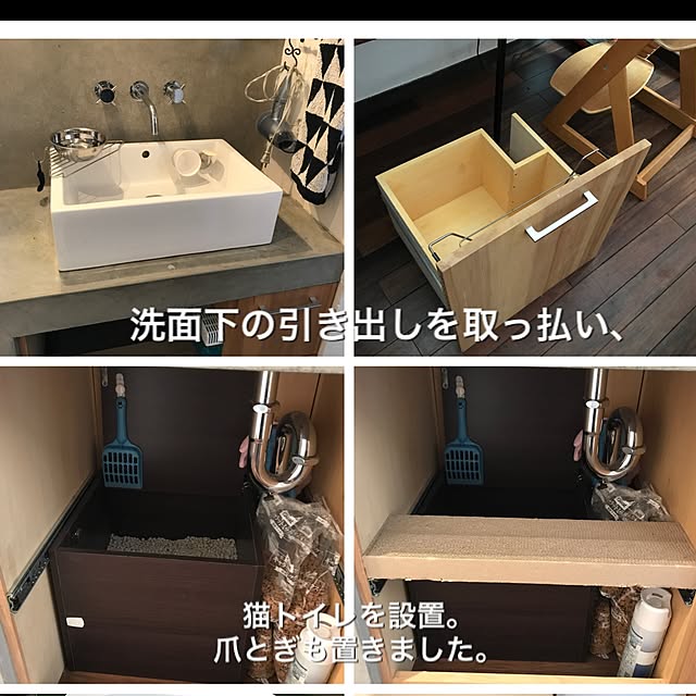 実例写真