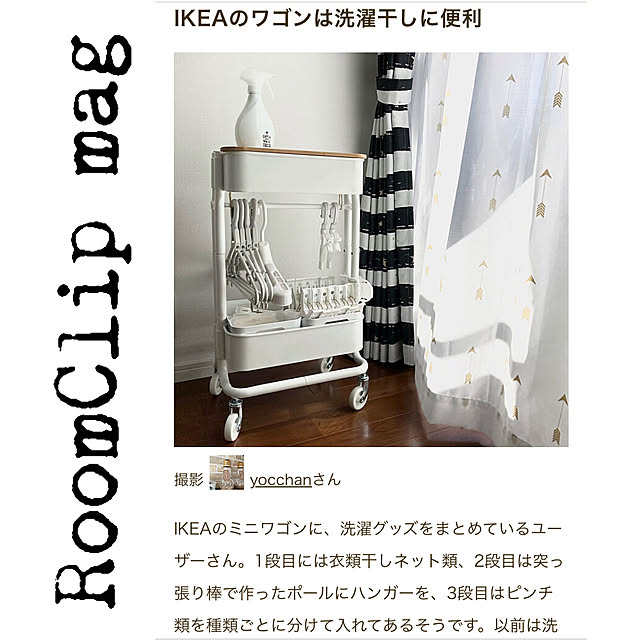 yocchanさんの実例写真