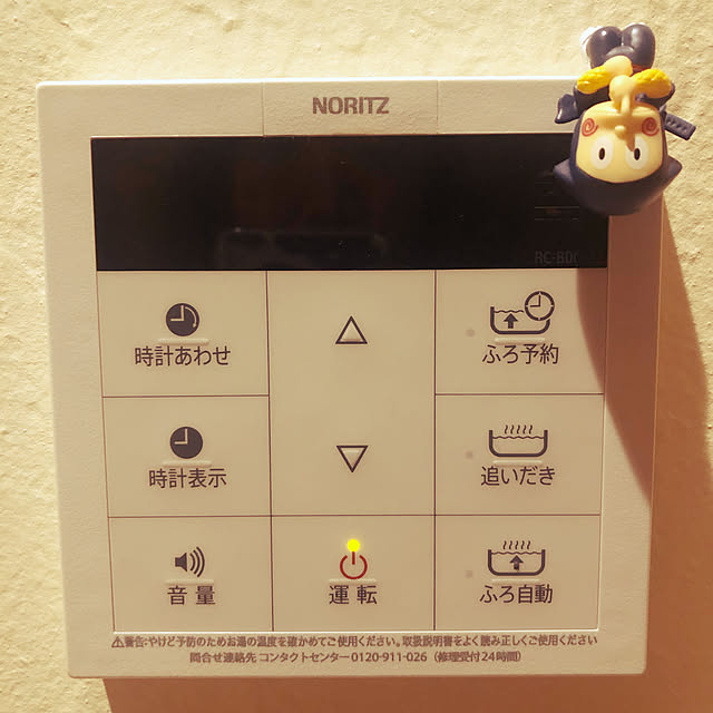 rincocoさんの実例写真