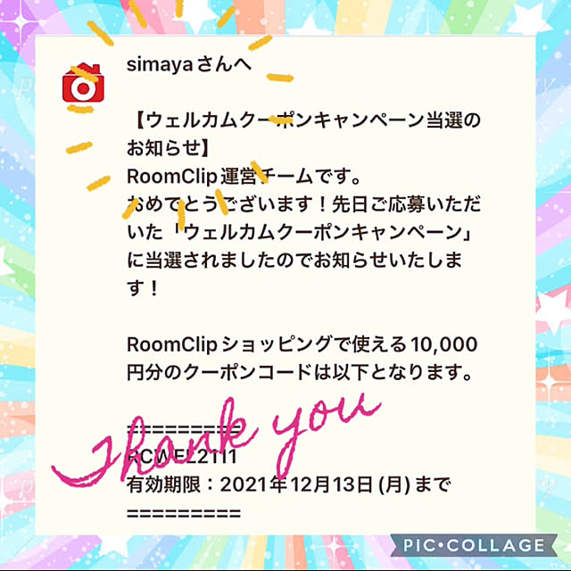 simayaさんの実例写真