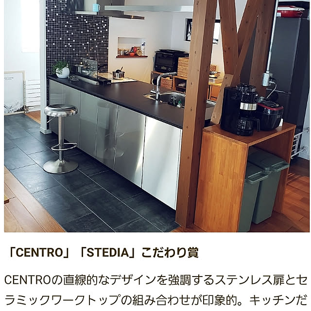 machineさんの実例写真