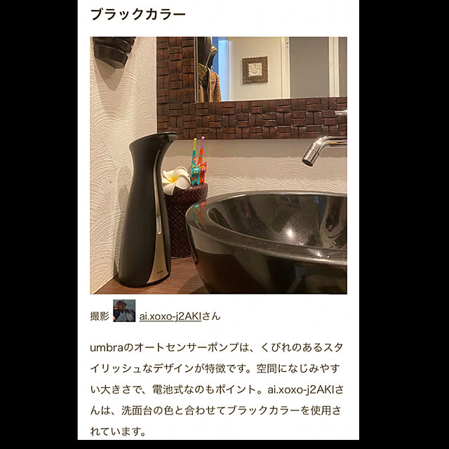ai.xoxo-j2AKIさんの実例写真