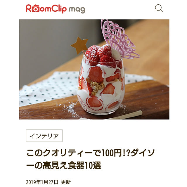 comiriさんの実例写真