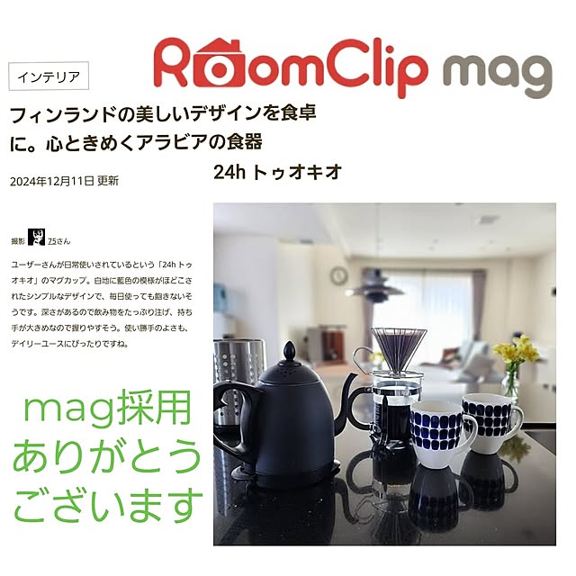 75さんの実例写真