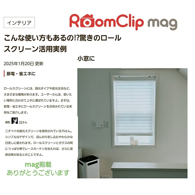 75さんの実例写真