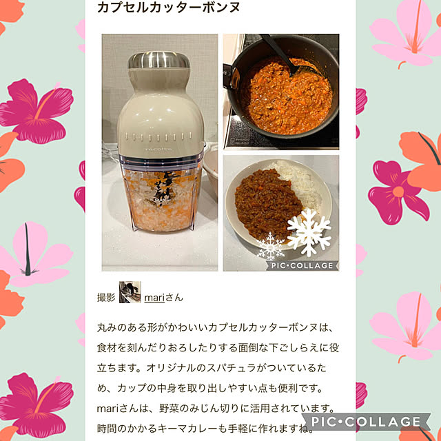 mariさんの実例写真