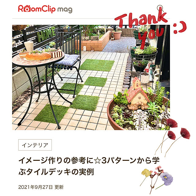 CoffeeHouseさんの実例写真