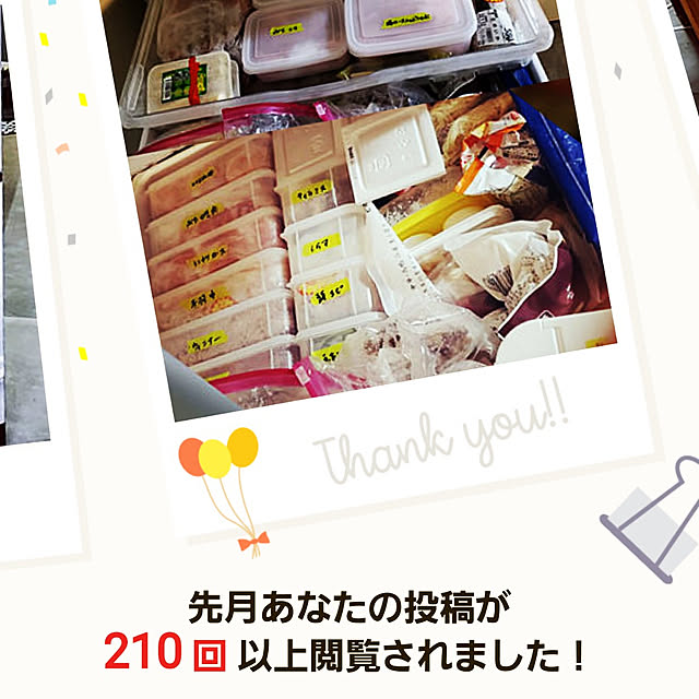 MUCCさんの実例写真