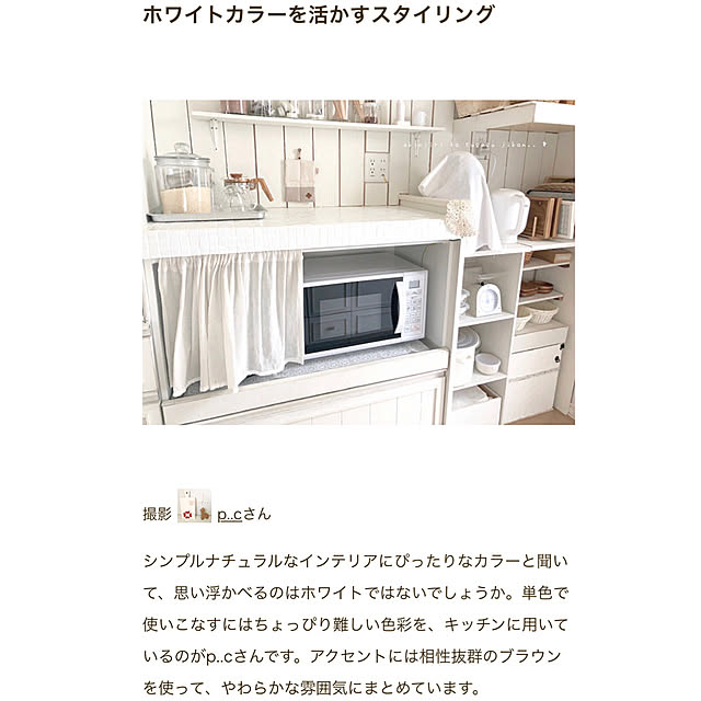 p..cさんの実例写真