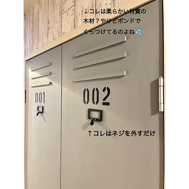 airararaさんの部屋