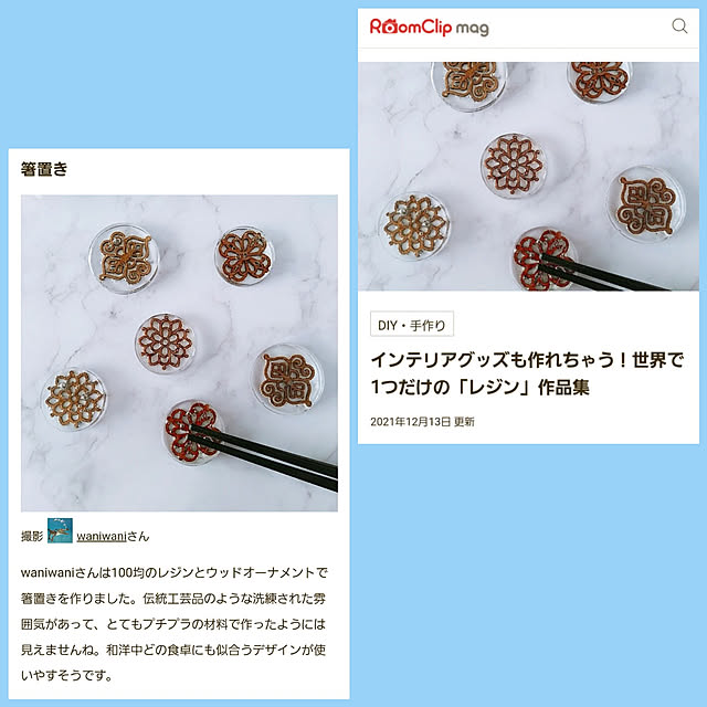 waniwaniさんの実例写真