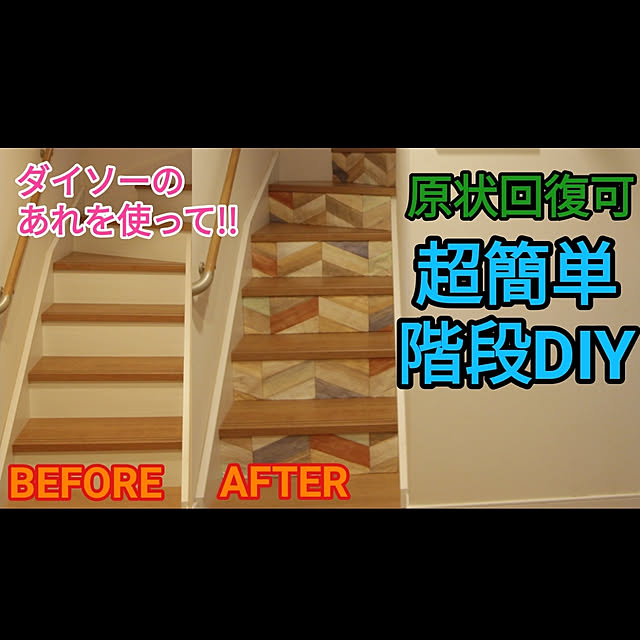 ____kensさんの実例写真