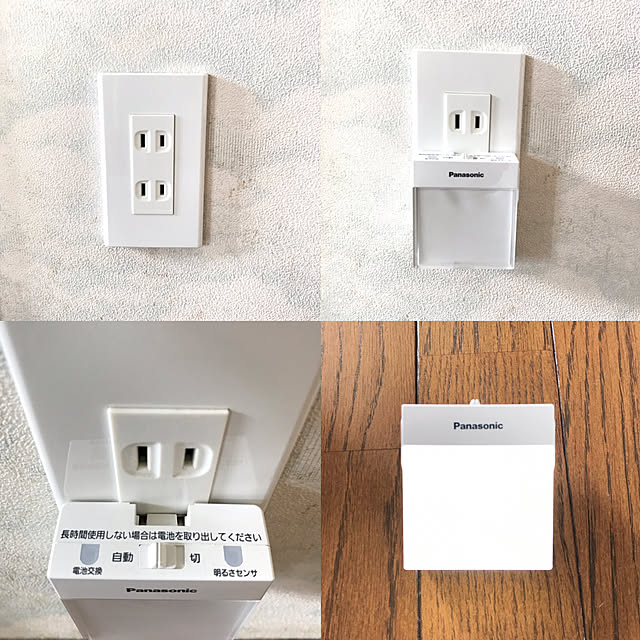 miporinさんの実例写真