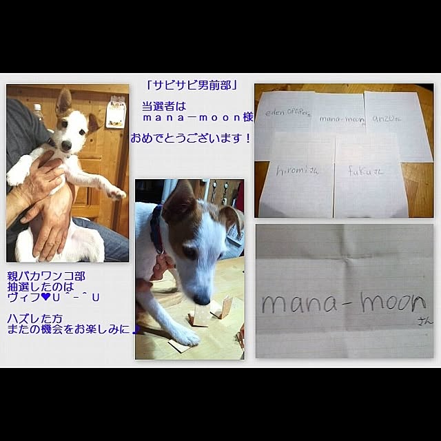 20rose_mamiさんの実例写真