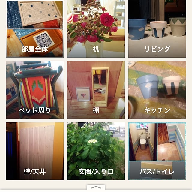 chauさんの実例写真