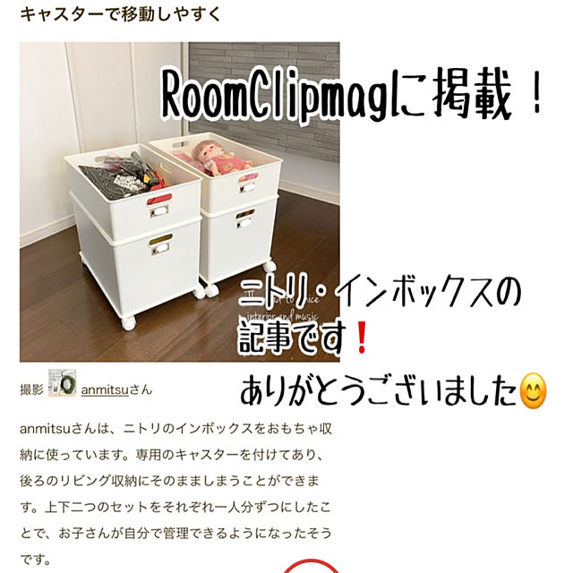 anmitsuさんの実例写真