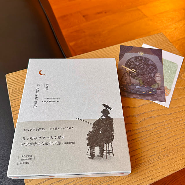 mochi2usagiさんの部屋