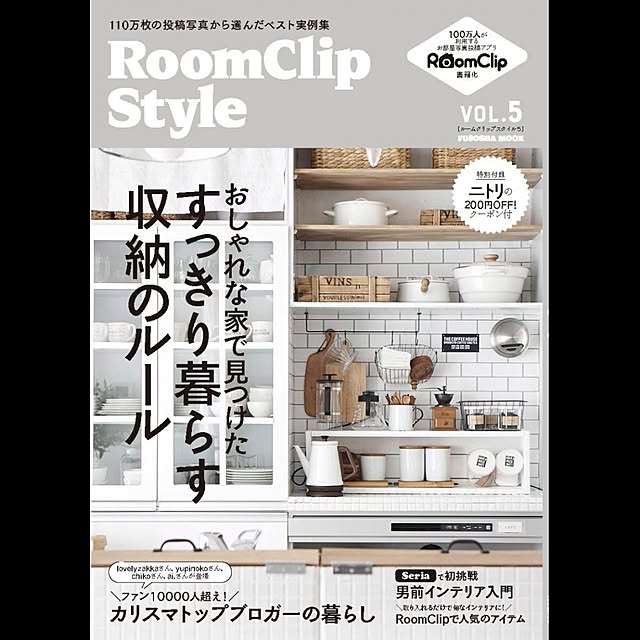 takimoto-manamiさんの実例写真