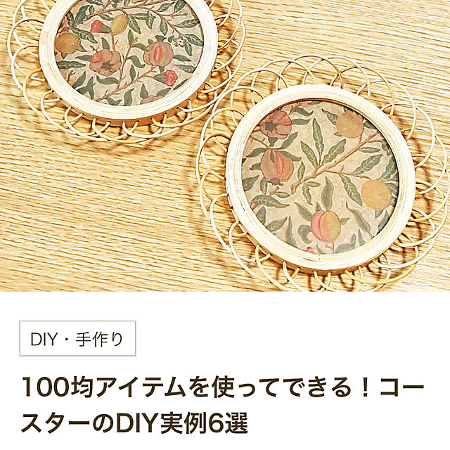 koroさんの実例写真
