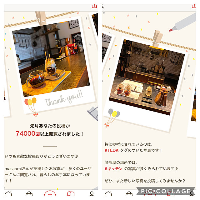 masaomiさんの実例写真