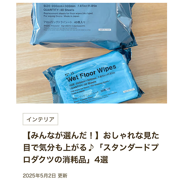 kurinokiさんの実例写真