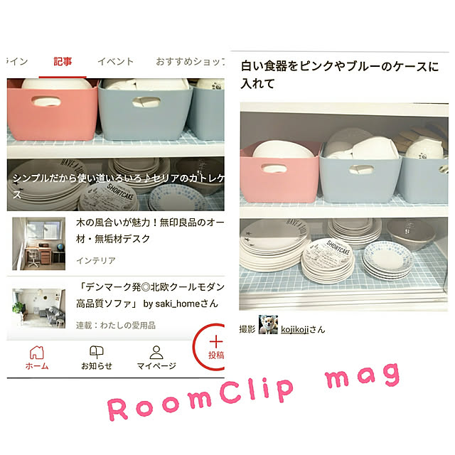 kojikojiさんの実例写真