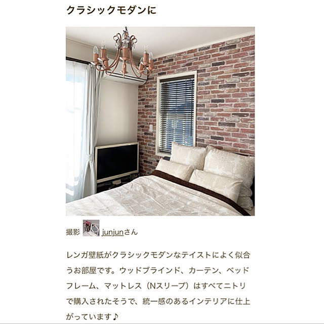 junjunさんの実例写真