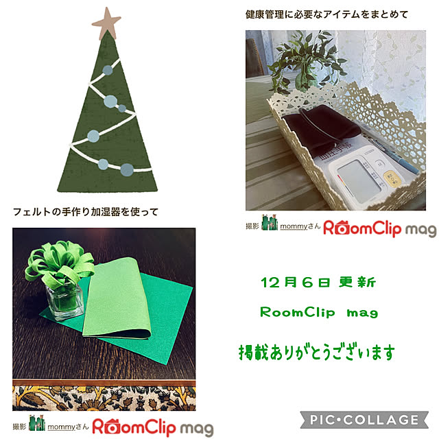 mommyさんの実例写真