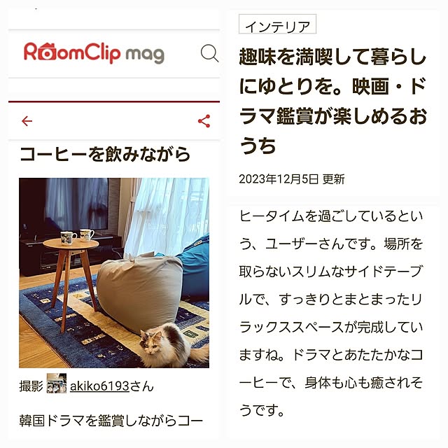 実例写真