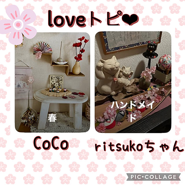 CoCo0617さんの実例写真