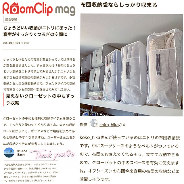 koko_hikaさんの実例写真