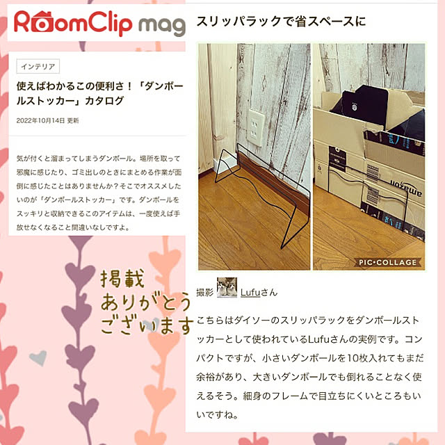 Lufuさんの実例写真