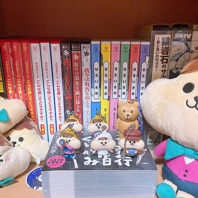 renana0204さんの部屋