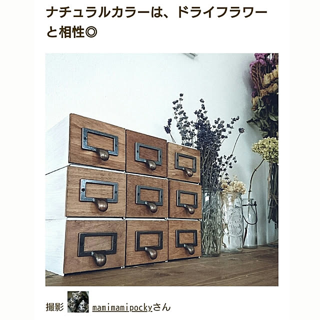 mamimamipockyさんの実例写真
