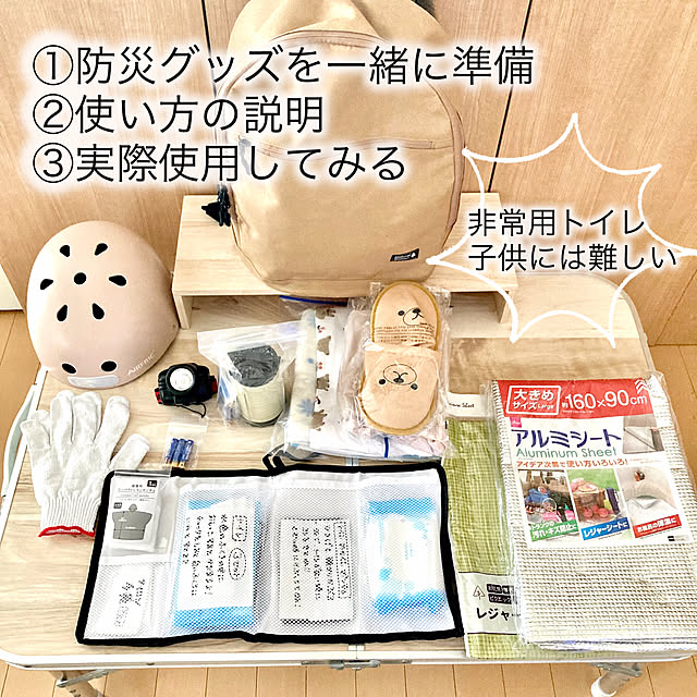 merutoさんの部屋